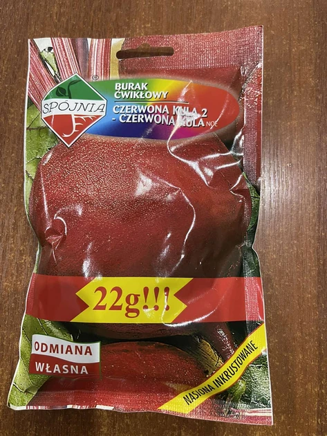 Буряк Червона Куля / Czerwona Kula 22 г Spojnia, Польща, фото 1