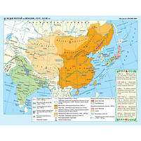 8 клас НУШ. Атлас. Всесвітня історія. Новий час, Картографія, фото 2