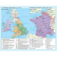 8 клас НУШ. Атлас. Всесвітня історія. Новий час, Картографія, фото 4