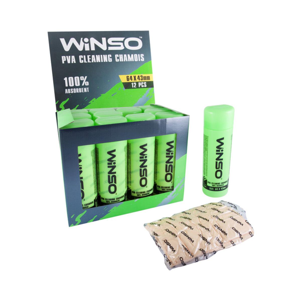 Ганчірка PVA в тубі Winso, 64x43см