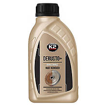 Насоси Безпроводні