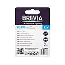 Лампа розжарювання Brevia P27W 12V 27W W2.5x16q прозора 2шт, фото 3