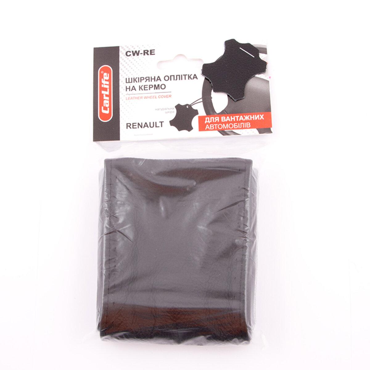 Оплітка на кермо для вантажівок, RENAULT, фото 1