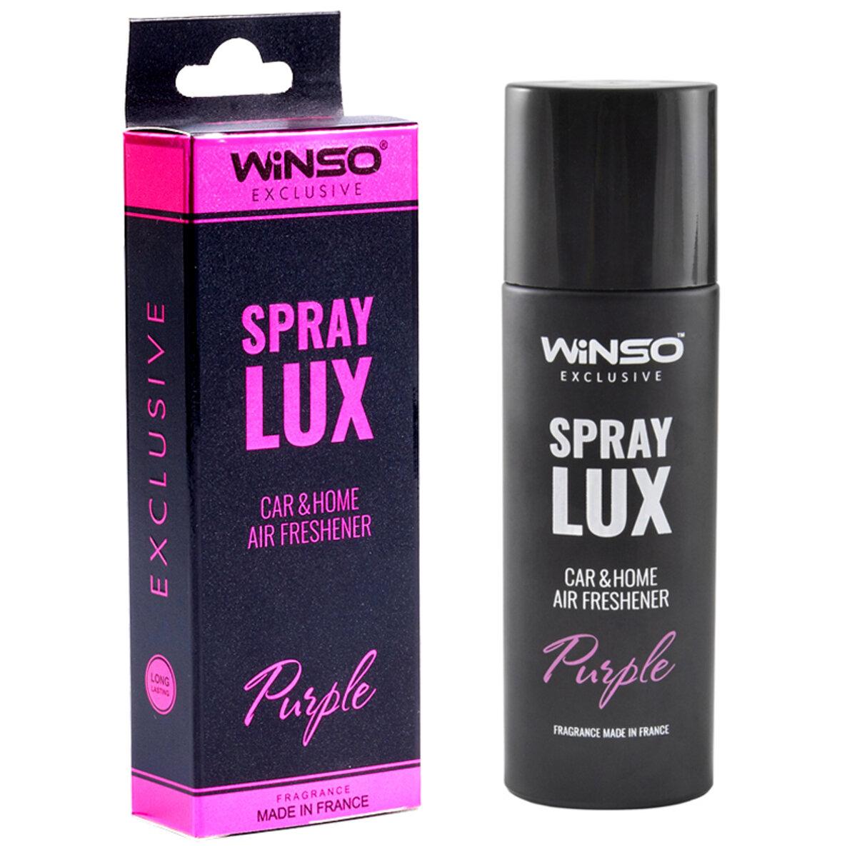 Ароматизатор Winso Spray Lux Exclusive Purple, 55мл 533791 у вигляді спрею, фото 1