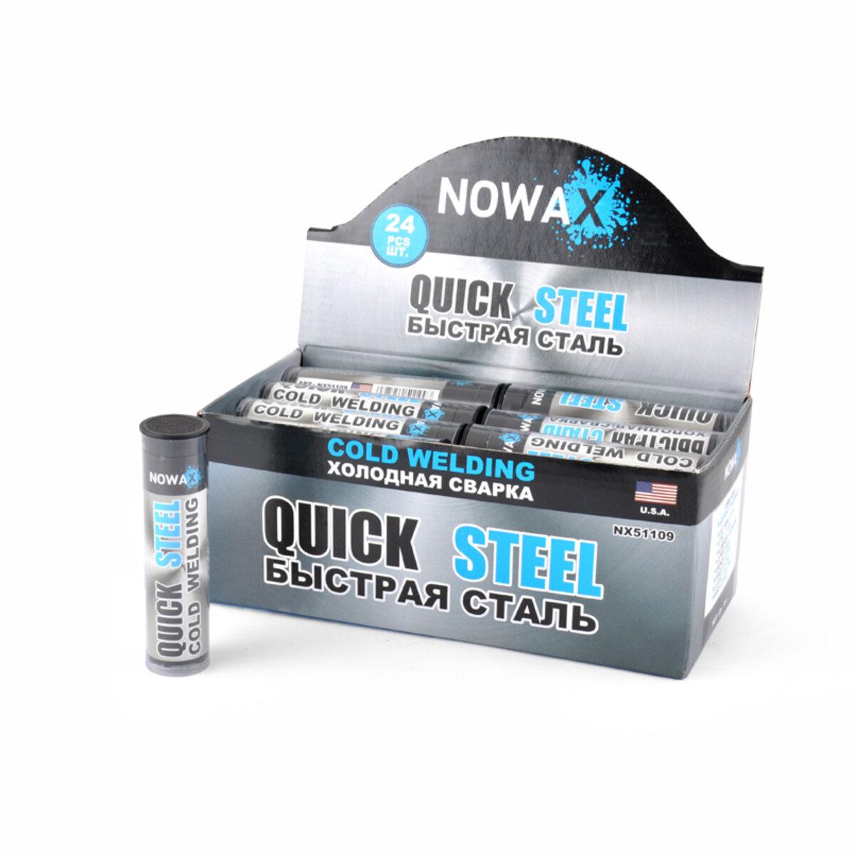 Клей (холодне зварювання) Nowax Quick Steel темно-сірий, 57г, фото 1