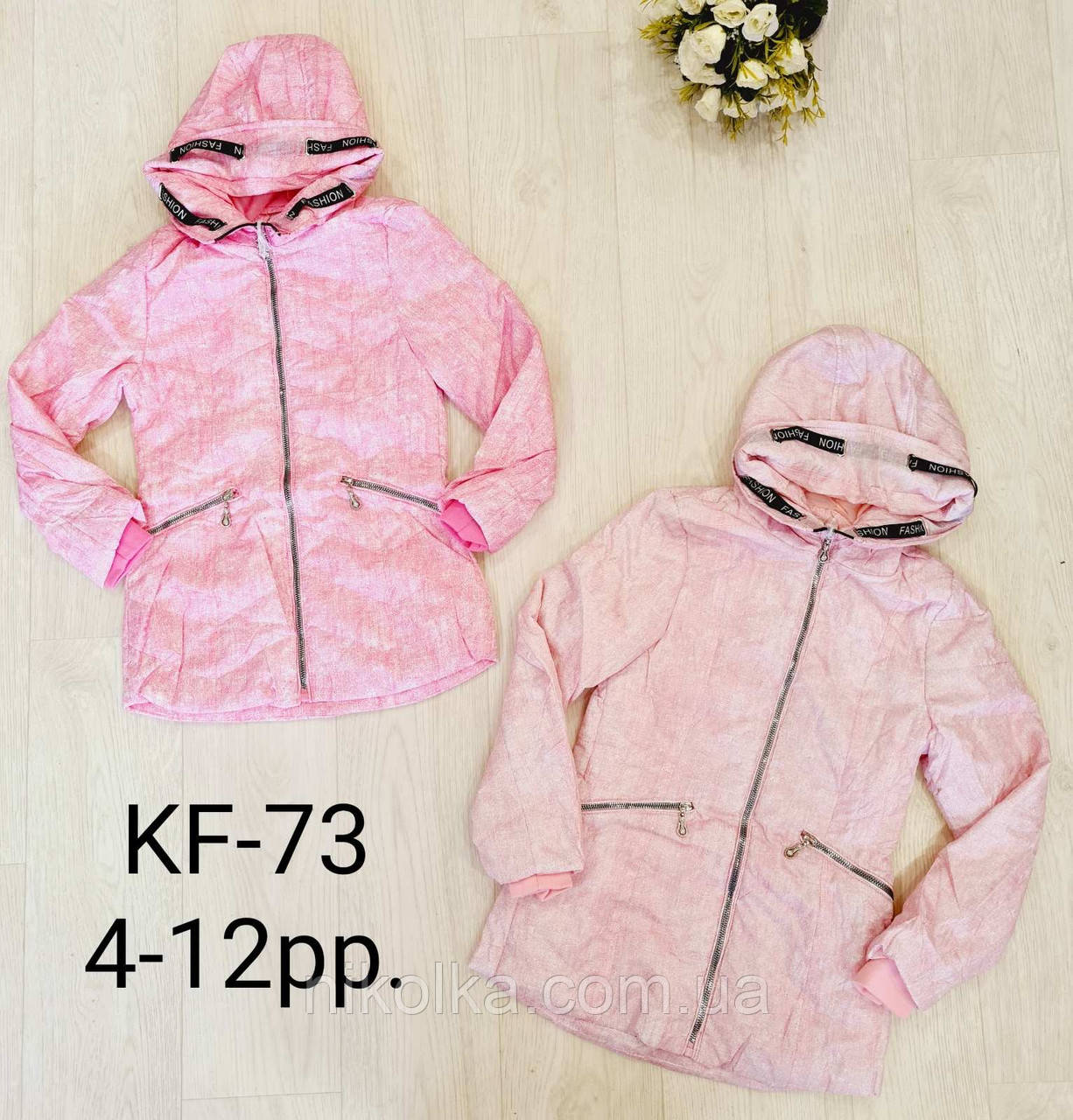 Куртка для дівчаток оптом, S&D, 4-12 років, арт. KF73, фото 1