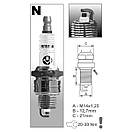 Свічка запалювання Brisk Super NR17YC, 1шт, фото 3