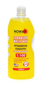 Автошампунь Nowax Carnauba Wash&Wax концентрат 1:100 карнаубський віск, 1л