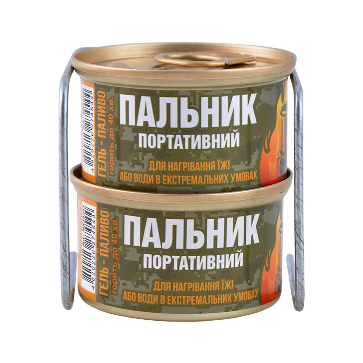 Комплект гель-палива "Пальник портативний" 2шт+підставка, фото 1