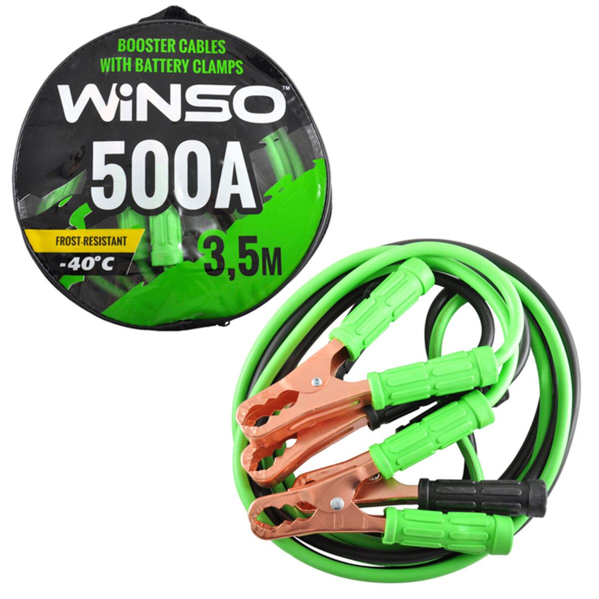 Провода-прикурювачі Winso 500А, 3,5м 138510, фото 1