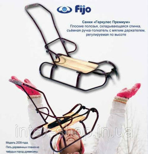 Дитячі Санки складані зі штовхачем ГЕРКУЛЕС ПРЕМІУМ 22С (Сині)