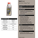 Гальмівна рідина Comma DOT 5.1 BRAKE FLUID 1л, фото 3