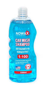 Автошампунь Nowax Car Wash Shampoo концентрат 1:100, 1л