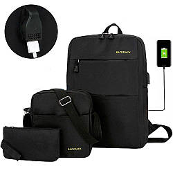 Рюкзак для школяра 3в1 з сумкою та гаманцем USB (18л, 42х33х10 см) 9018, Чорний / Міський рюкзак
