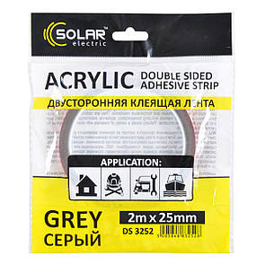 Стрічка клеюча двостороння Solar, ACRYLIC (VHB), сіра, 25ммx2м