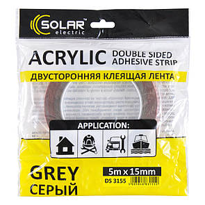 Стрічка клеюча двостороння Solar, ACRYLIC (VHB), сіра, 15ммx5м