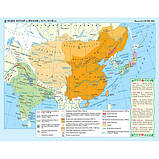 8 клас НУШ. Атлас. Всесвітня історія. Новий час, Картографія, фото 2