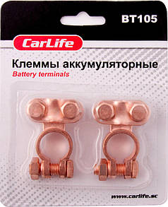 Клеми АКБ Carlife, цинк, мідне покриття