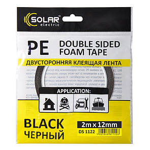 Стрічка клеюча двостороння Solar, PE, чорна, 12ммx2м