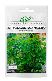 Петрушка листова Маестро 1г / Anseme