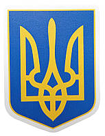 Наліпка на валізу, велосипед, ноутбук Coat of Arms of Ukraine
