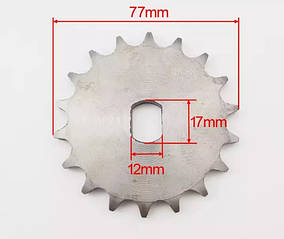 Зірка 420 крок 18 зубців для електромоторів