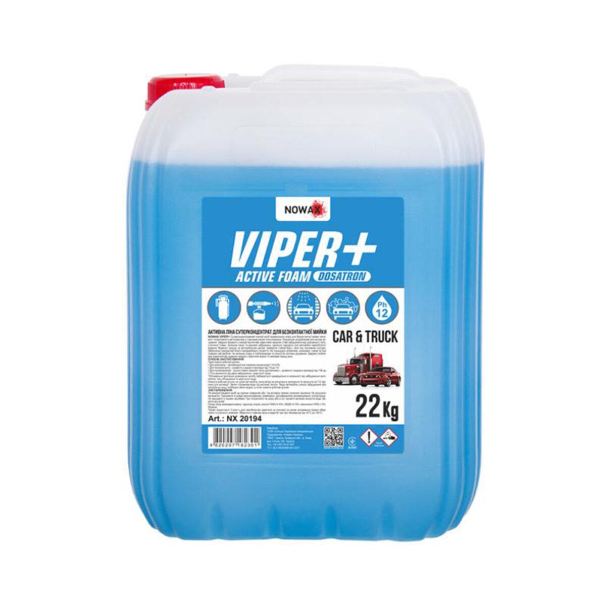 Активна піна Nowax Viper+ Dosatron Active Foam суперконцентрат для безконтактної мийки, 22кг, фото 1