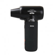 Потужний ручний міні-фен на акумуляторі Stylance (800-004)