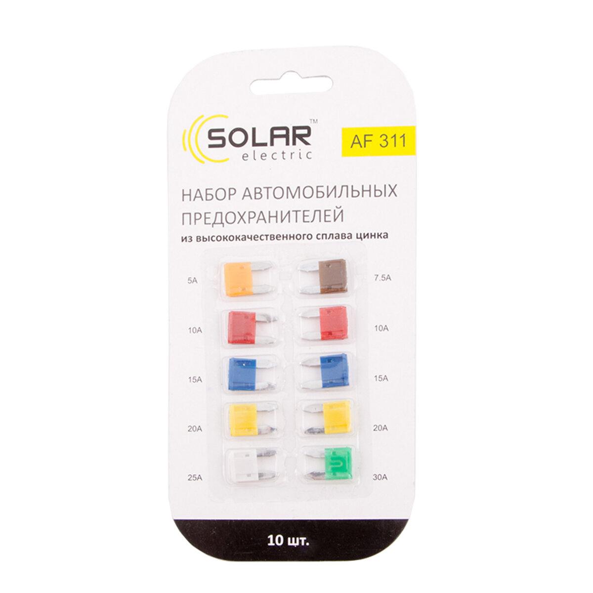 Набір запобіжників Solar AF311 "міні", цинковий сплав, 10шт
