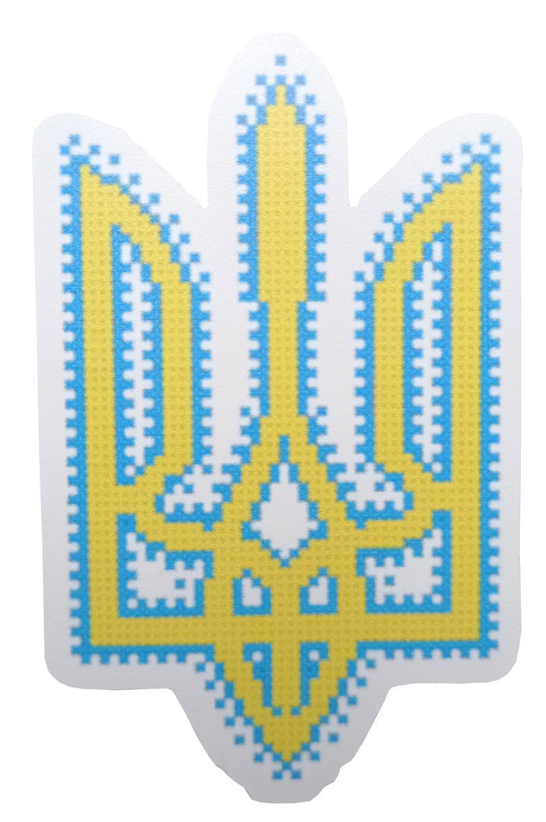 Наліпка на валізу, велосипед, ноутбук Ukrainian Tryzub with embroidery, фото 1