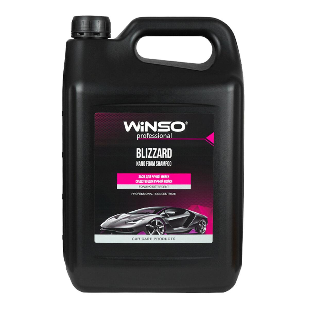 Шампунь Winso Blizzard Nano Foam Shampoo для ручної мийки (концентрат 1:12-1:10 для пінокомлекту), 5л, фото 1