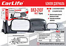 Дзеркала бокові Carlife, ВАЗ 2104, 05, 07, комп. 2шт, фото 4