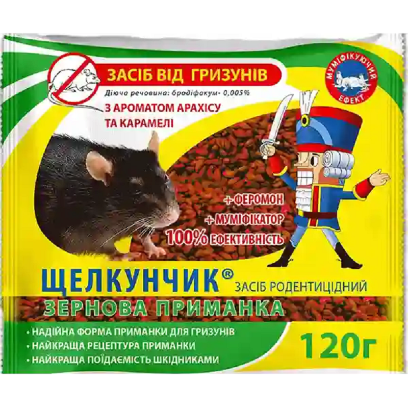 Зернова приманка Лускунчик червоний від щурів і мишей з ароматом арахісу та карамелі 120 г Агромаг