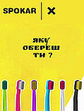 Зубна щітка Spokar X 5500 Ultrasoft Сіро-жовта, фото 9