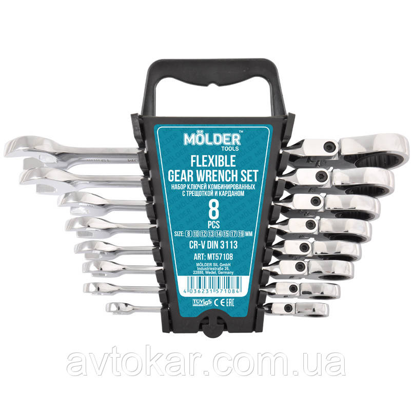 Набір ключів для авто комбінованих MOLDER CR-V з тріскачкою та карданом (8 шт.) 8-19 мм MT57108 AVK, фото 1
