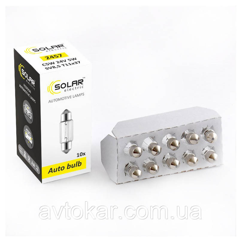 Галогенова лампа SOLAR C5W 24 V 2457 Паковання 10 ШТ AVK, фото 1