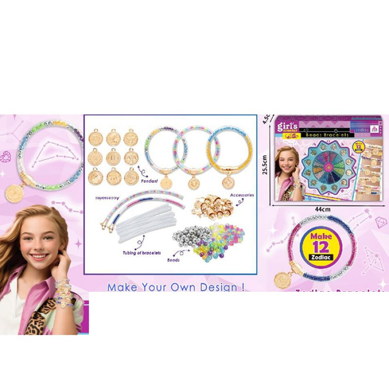 Набір для творчості MBK-555, набір браслетів, підвіски (знаки зодіаку), намистини, фото 1