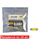 Автолампи світлодіодні Solar 12 V SV85 T11x36 1COB-8SMD 56LM white 10ШТ AVK, фото 2