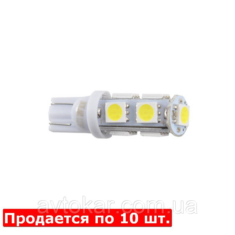 Автолампи світлодіодні Solar 12 V T10 9SMD 5050, white 10ШТ AVK, фото 1