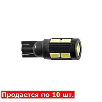 Автолампи світлодіодні Solar 12 V T10 W21x95d 10SMD 5630 white 10ШТ AVK