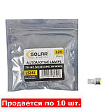 Автолампи світлодіодні Solar 12 V T10 W21x95d 1SMD 1 W white AVK, фото 2