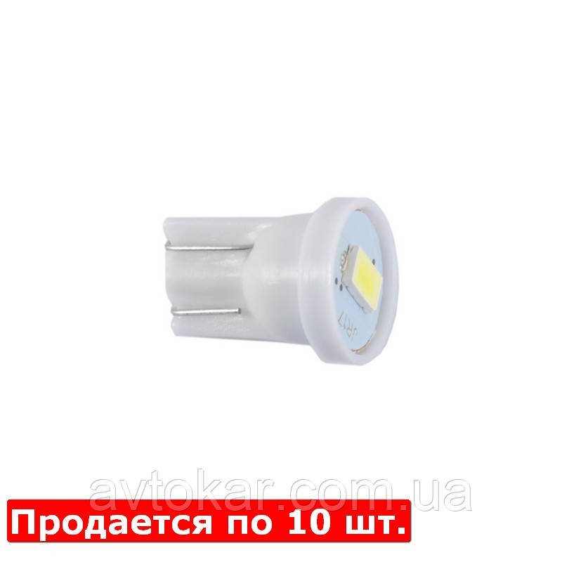 Автолампи світлодіодні Solar 12 V T10 W21x95d 1SMD 5630 white 10ШТ AVK, фото 1