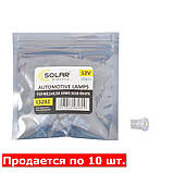Автолампи світлодіодні Solar 12 V T10 W21x95d 1SMD 5630 white 10ШТ AVK, фото 2