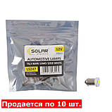Автолампи світлодіодні Solar 12 V T85 BA9s 1smd 5050 white 10ШТ AVK, фото 2