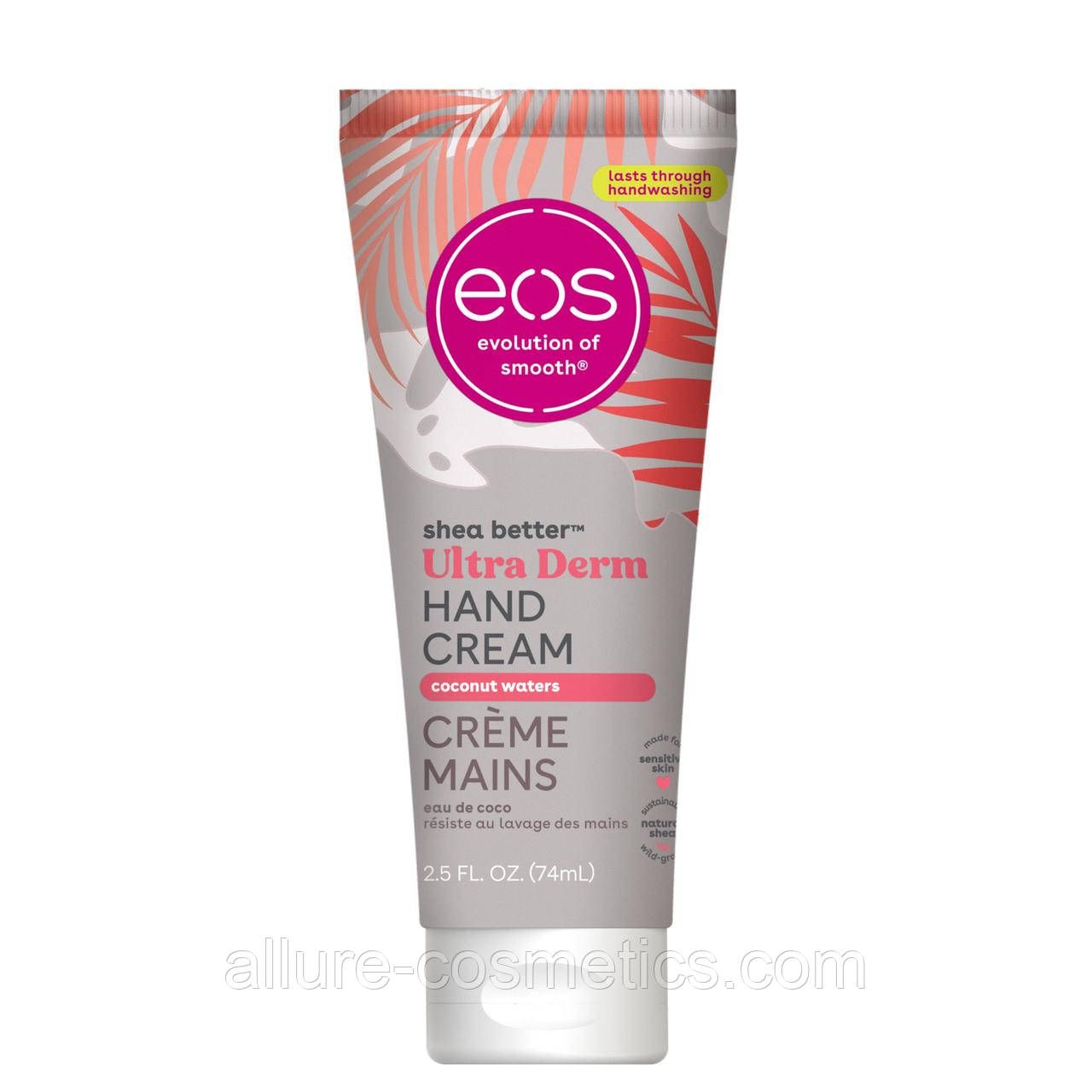 Крем для рук з олією ши EOS Shea butter Hand Cream Coconut Кокос