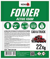 Автошампуни