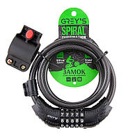 Замок на велосипед Grey's спіральний кодовий (GR31210) AVK AVK