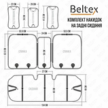 Накидки на сидіння авто 11 шт. передні та задні преміумкласу BELTEX Barcelona авточохли велюр універсальні AVK, фото 6