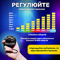 Тренажер для кистей рук GyroBall гіроскопичний еспандер PowerBall LED підсвітка 5 кольорів, кейс Чорний, фото 4