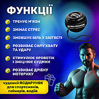 Тренажер для кистей рук GyroBall гіроскопичний еспандер PowerBall LED підсвітка 5 кольорів, кейс Чорний, фото 3